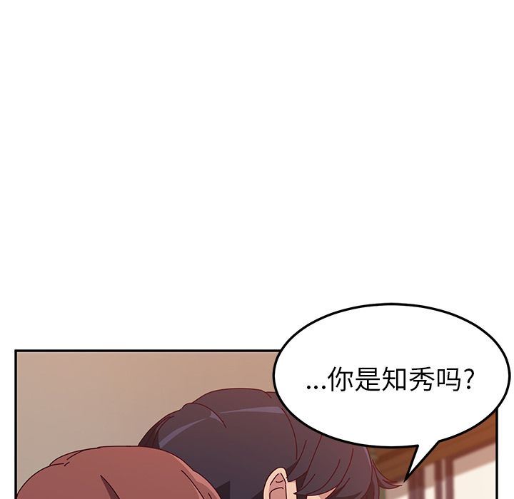 她们的恶作剧  第7话 漫画图片14.jpg