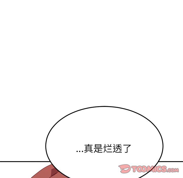 她们的恶作剧  第7话 漫画图片108.jpg