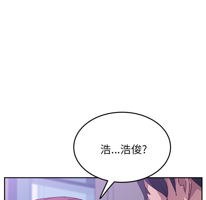 韩国污漫画 她們的惡作劇 第7话 133