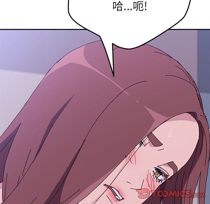 韩国污漫画 她們的惡作劇 第7话 147