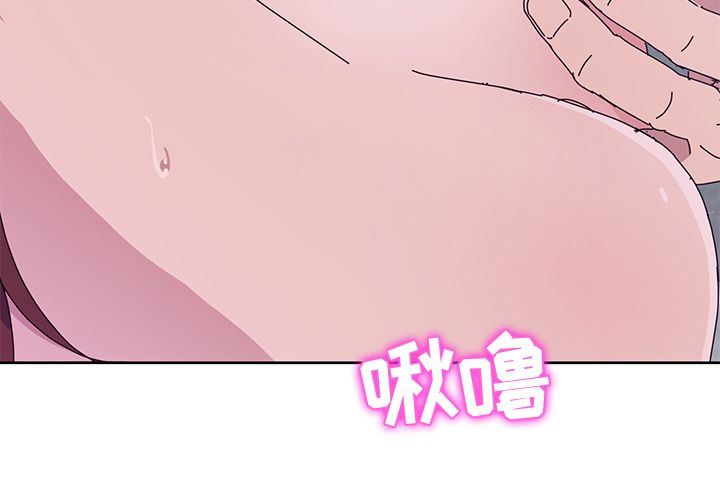 她们的恶作剧  第8话 漫画图片4.jpg