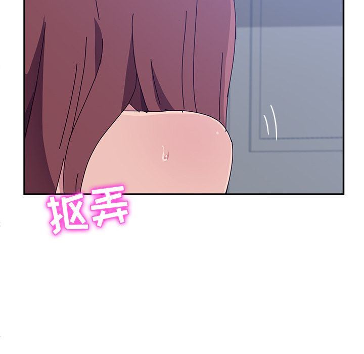 她们的恶作剧  第8话 漫画图片35.jpg