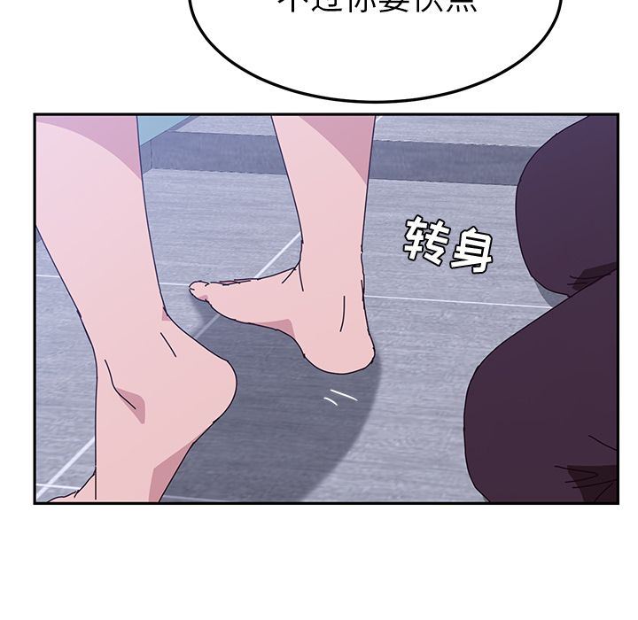 韩国污漫画 她們的惡作劇 第8话 38