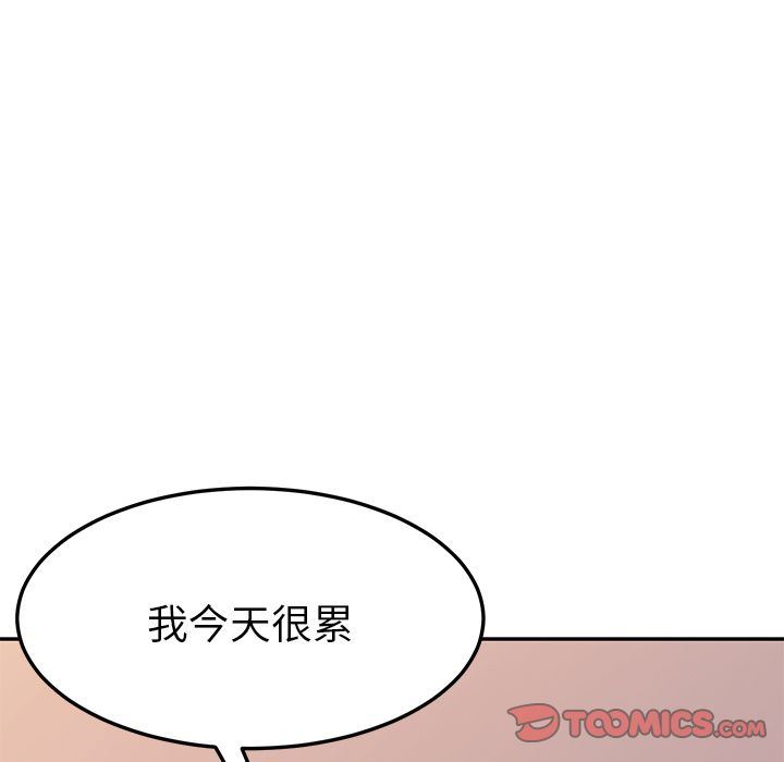 她们的恶作剧  第8话 漫画图片39.jpg