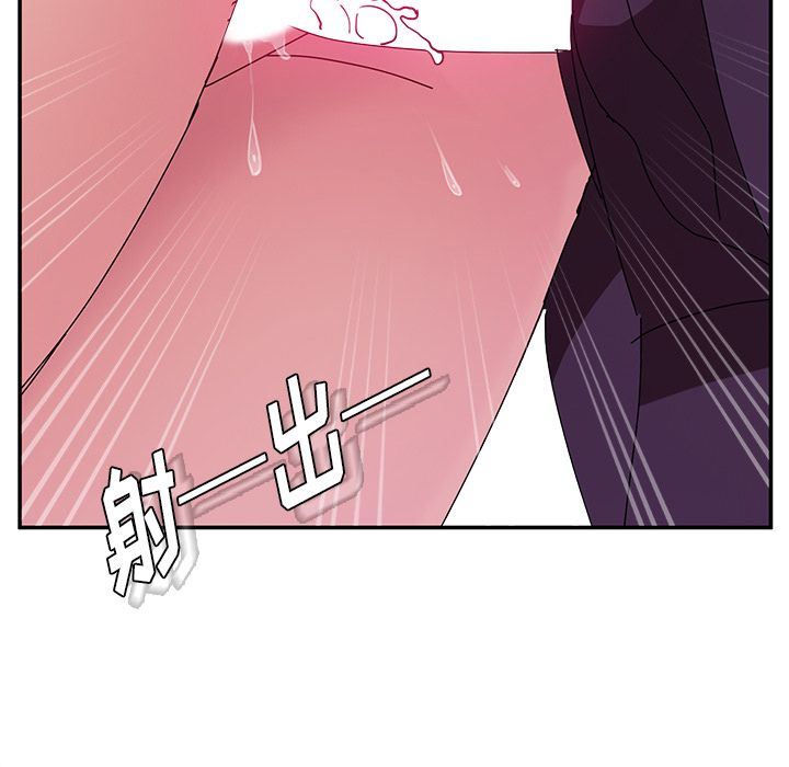 她们的恶作剧  第8话 漫画图片66.jpg