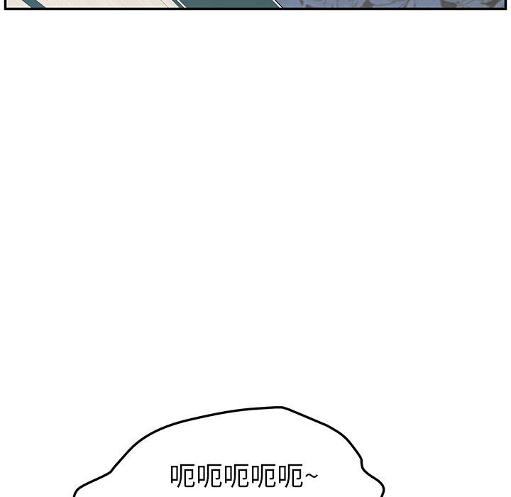 韩国污漫画 她們的惡作劇 第8话 101