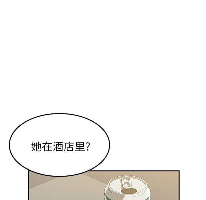 韩国污漫画 她們的惡作劇 第8话 116