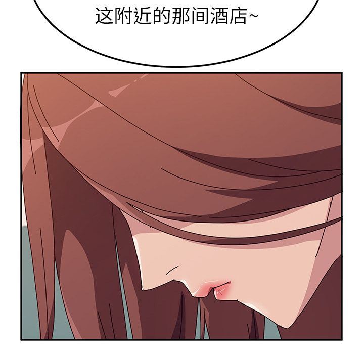 她们的恶作剧  第8话 漫画图片131.jpg