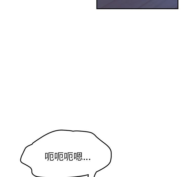 她们的恶作剧  第8话 漫画图片146.jpg