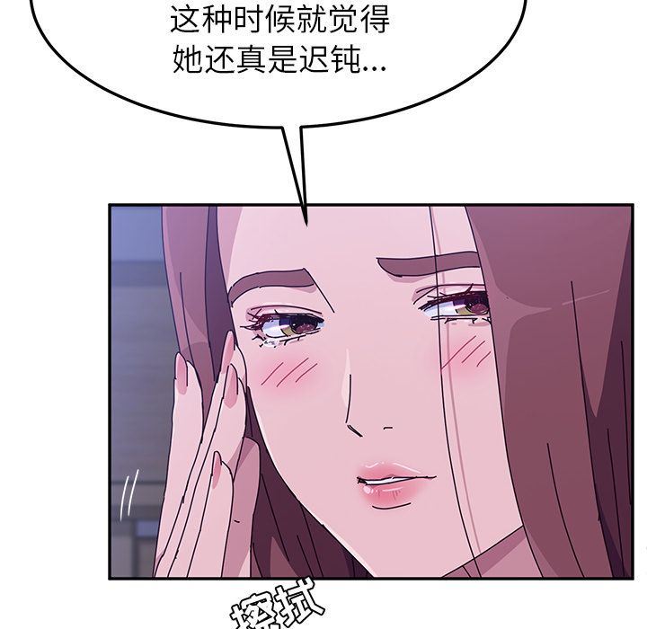 她们的恶作剧  第9话 漫画图片66.jpg