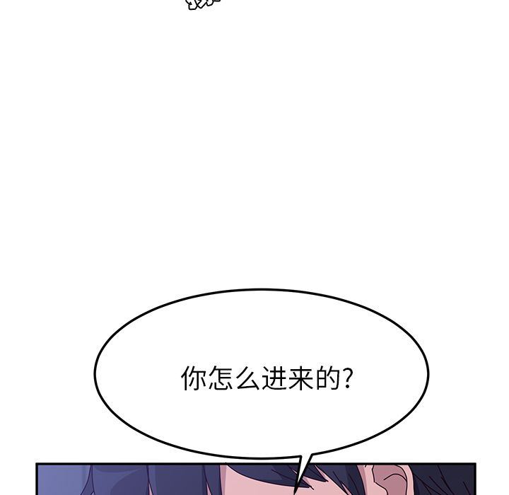 她们的恶作剧  第9话 漫画图片67.jpg