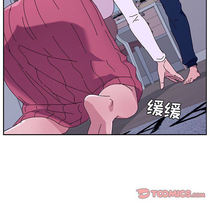 她们的恶作剧  第9话 漫画图片87.jpg