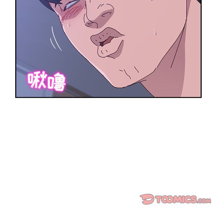 她们的恶作剧  第9话 漫画图片99.jpg