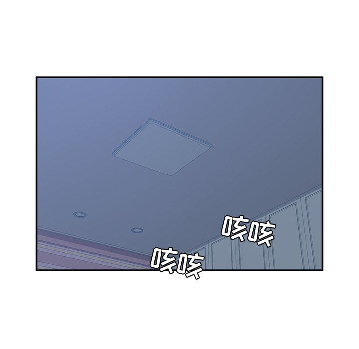 韩国污漫画 她們的惡作劇 第9话 140