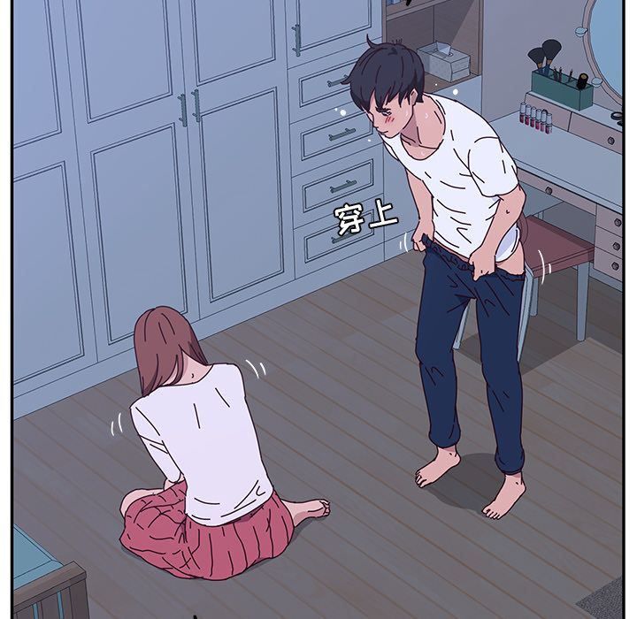 韩国污漫画 她們的惡作劇 第9话 142