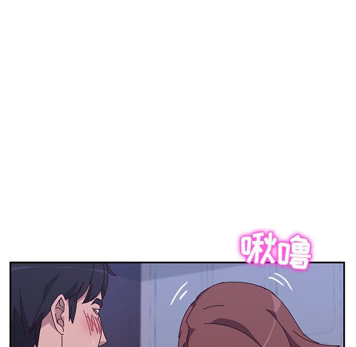 她们的恶作剧  第9话 漫画图片7.jpg