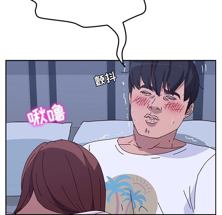韩国污漫画 她們的惡作劇 第9话 17