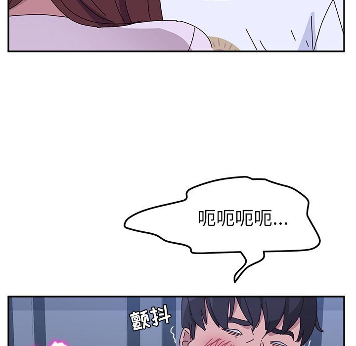 她们的恶作剧  第9话 漫画图片22.jpg