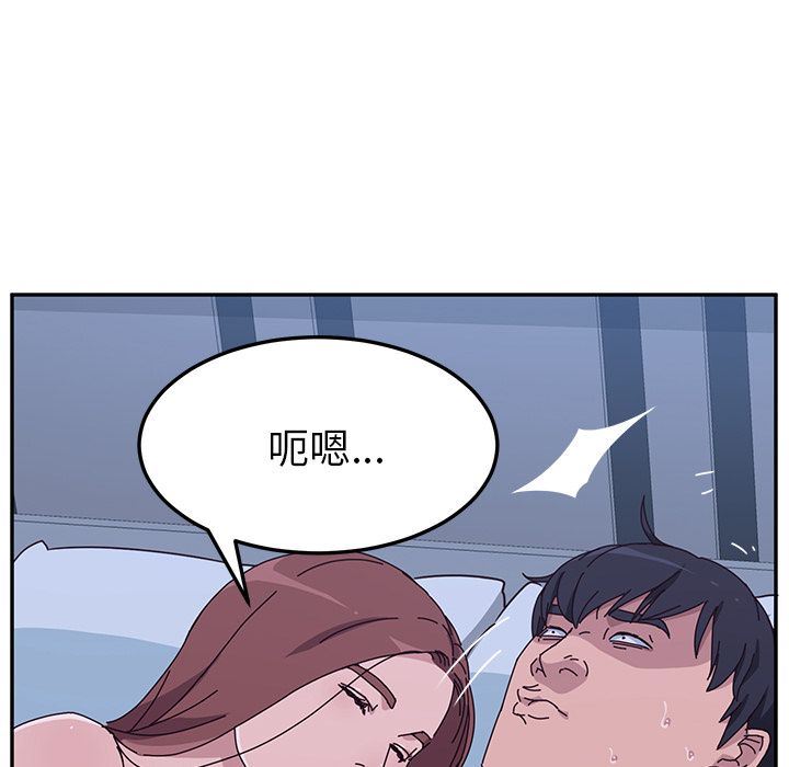 她们的恶作剧  第9话 漫画图片24.jpg