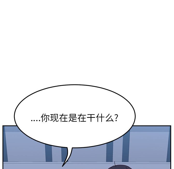 她们的恶作剧  第9话 漫画图片35.jpg