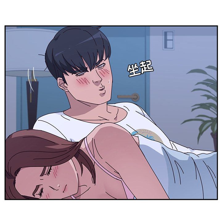 她们的恶作剧  第9话 漫画图片40.jpg