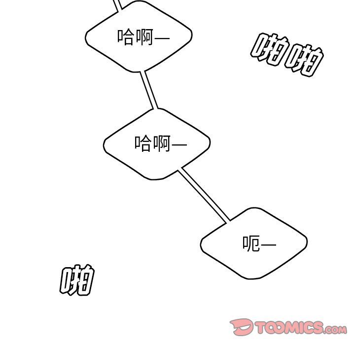 致命牢籠 韩漫无遮挡 - 阅读 第13话 98