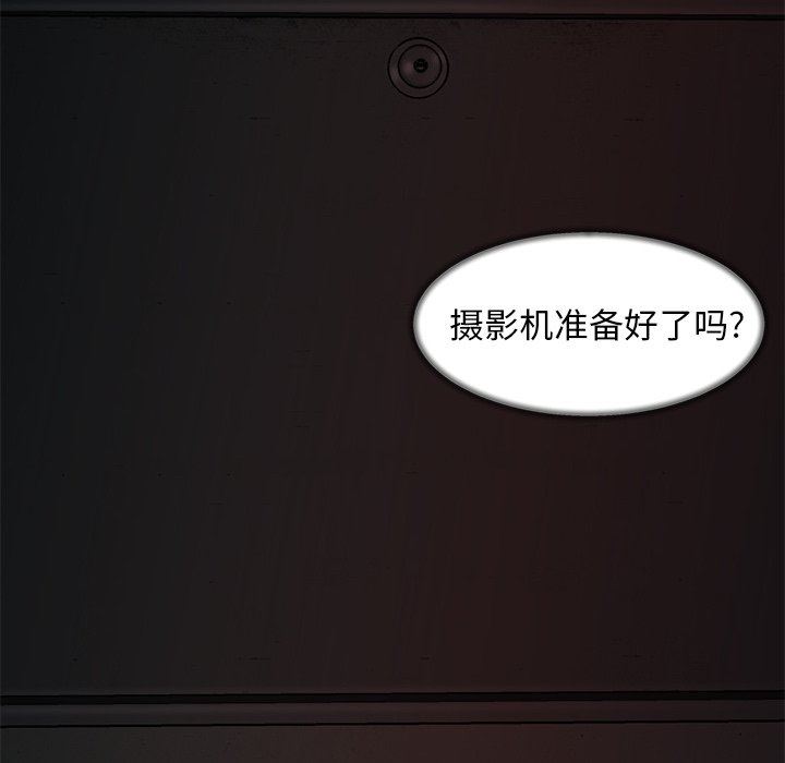 致命牢籠 韩漫无遮挡 - 阅读 第37话 53