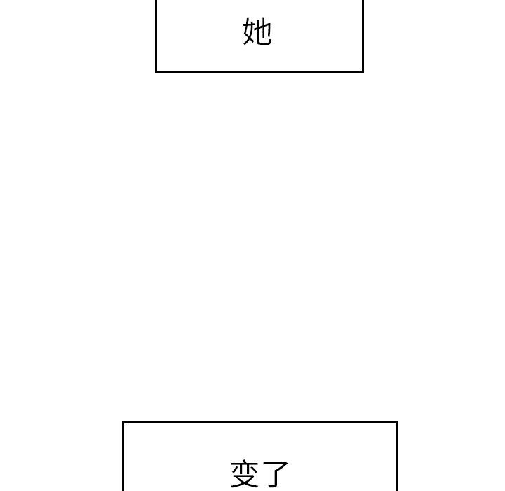 致命牢籠 韩漫无遮挡 - 阅读 第5话 11