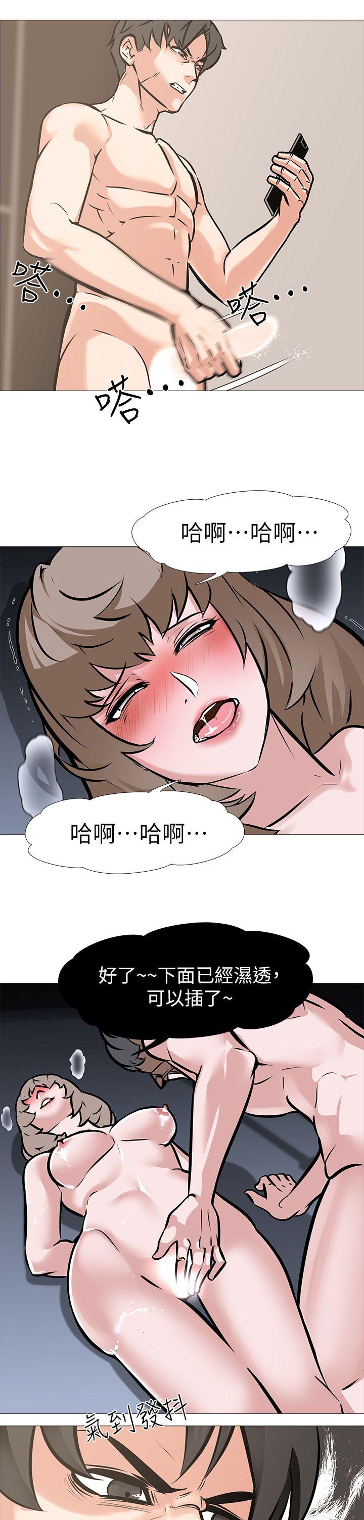 虐妻游戏  第11话-难道…是我认识的人? 漫画图片7.jpg