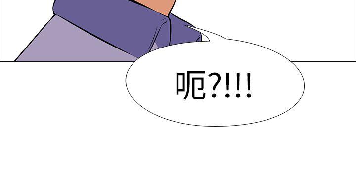 韩国污漫画 虐妻遊戲 第17话-我只想享受 24