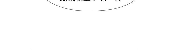 韩国污漫画 虐妻遊戲 第6话-妳是处女…?! 2