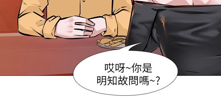韩国污漫画 虐妻遊戲 第8话-白组长的慾火 6
