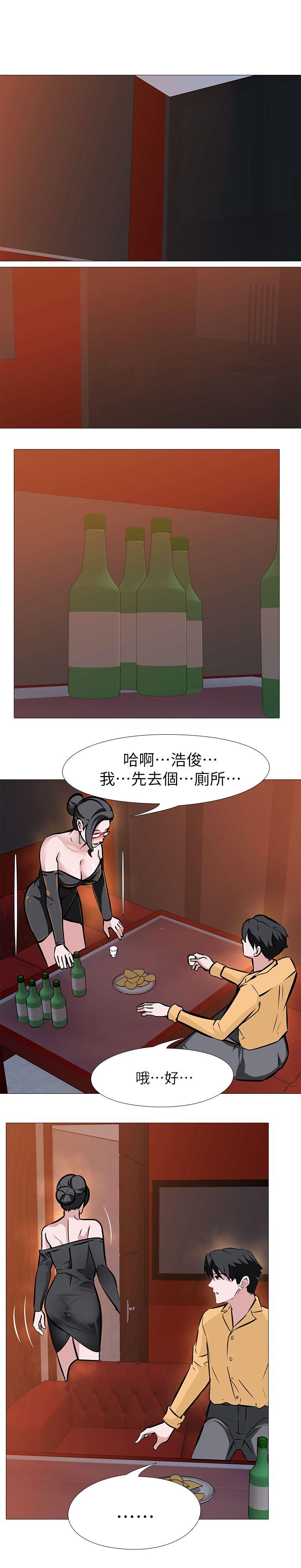 韩国污漫画 虐妻遊戲 第8话-白组长的慾火 14