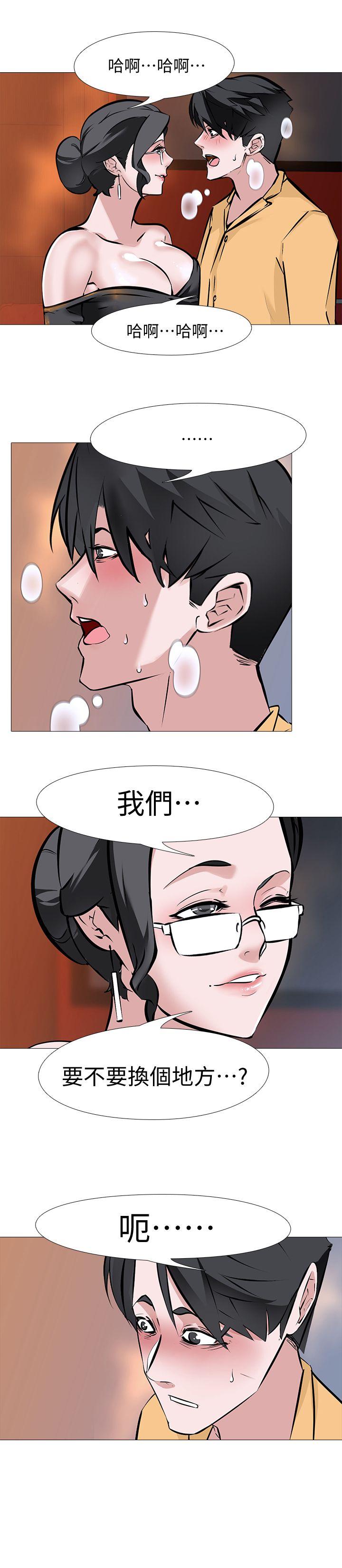 虐妻游戏  第9话-无法抗拒的快感 漫画图片6.jpg