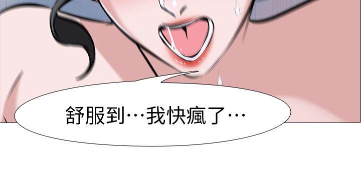 虐妻游戏  第9话-无法抗拒的快感 漫画图片10.jpg