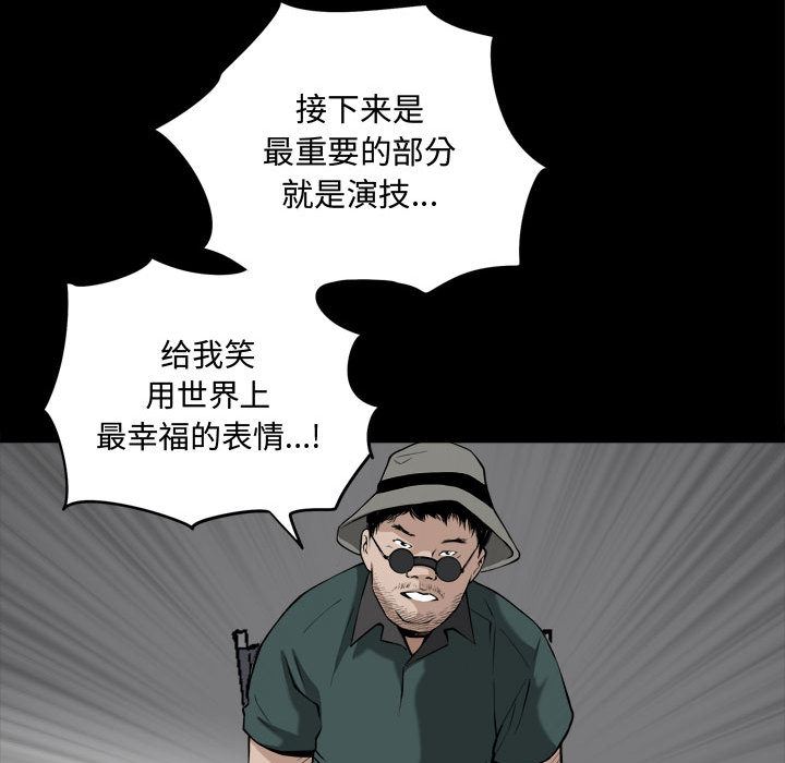 韩国污漫画 特殊禮物 第1话 102