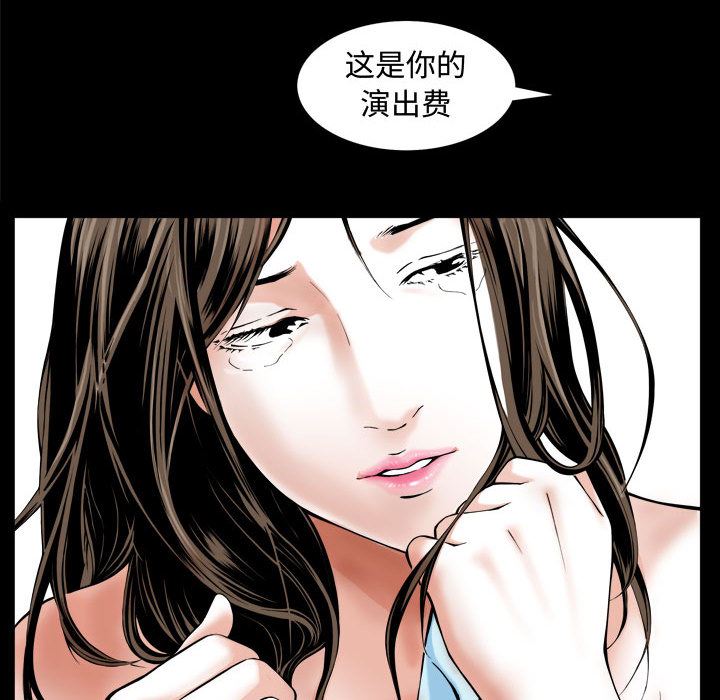 韩国污漫画 特殊禮物 第1话 118