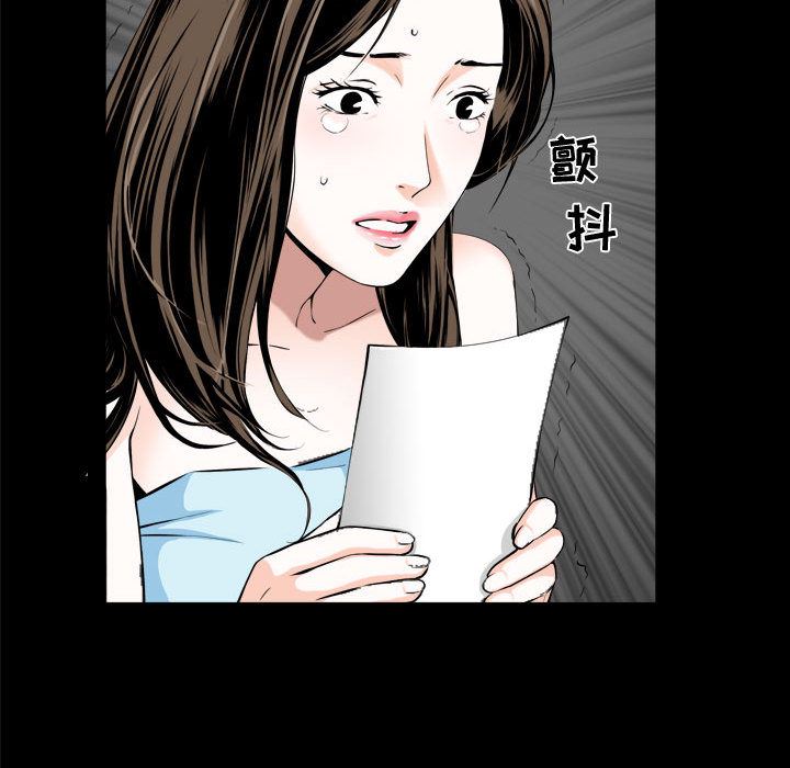 韩国污漫画 特殊禮物 第1话 126