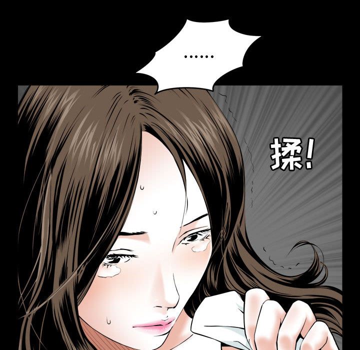 韩国污漫画 特殊禮物 第1话 133