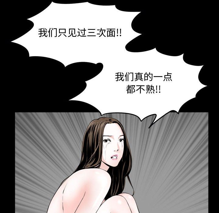 韩国污漫画 特殊禮物 第1话 136