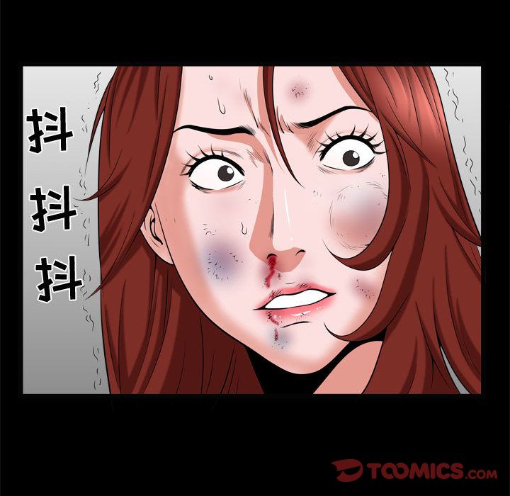 韩国污漫画 特殊禮物 第10话 33