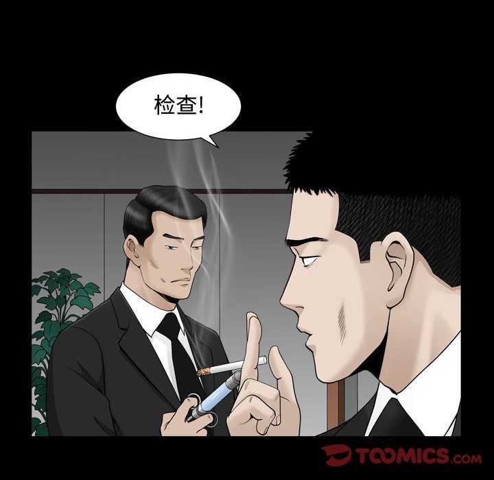 韩国污漫画 特殊禮物 第10话 57