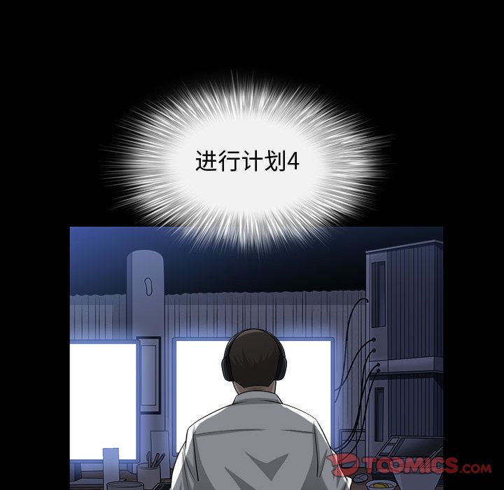 韩国污漫画 特殊禮物 第11话 22