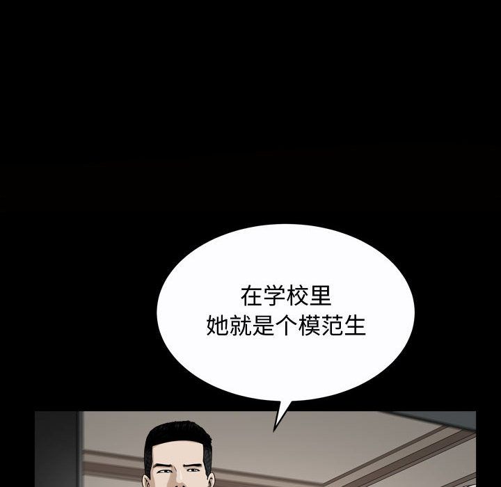 韩国污漫画 特殊禮物 第13话 105