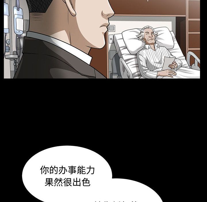 韩国污漫画 特殊禮物 第14话 19