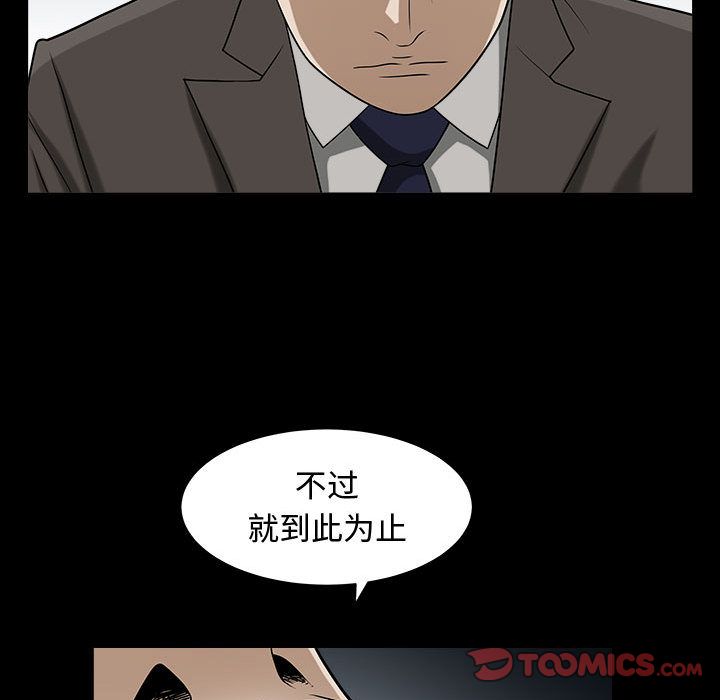 韩国污漫画 特殊禮物 第14话 30