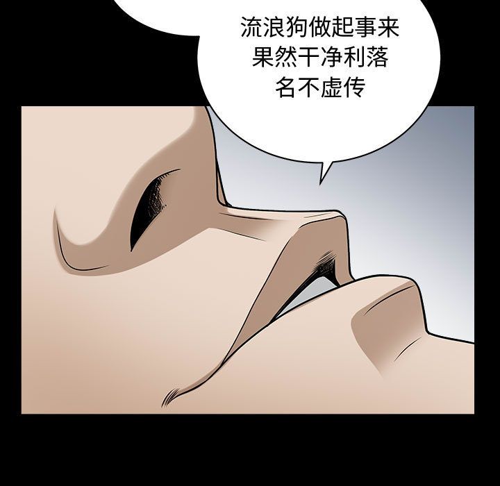 韩国污漫画 特殊禮物 第14话 67