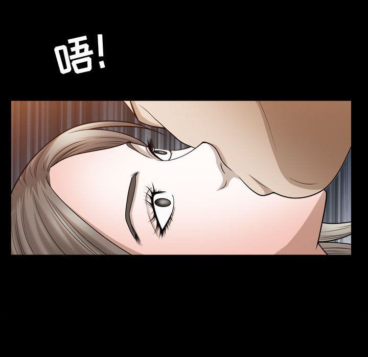 韩国污漫画 特殊禮物 第16话 48