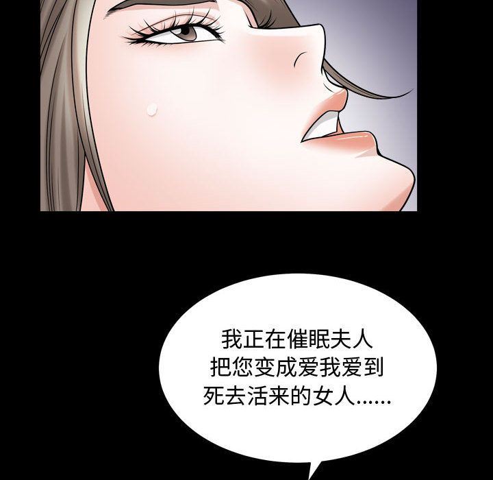 韩国污漫画 特殊禮物 第16话 57