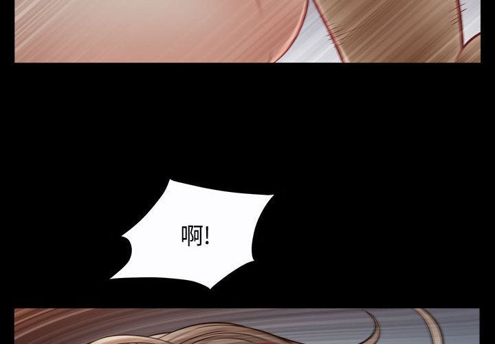 韩国污漫画 特殊禮物 第17话 4